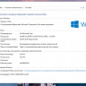 Системный блок HP ProDesk 400 G4 I3-6100  /4GB DDR4/SSD 60GB 