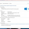 Системный блок 8GB/HDD500GB/450W/ I3-2120 @ 3.30 GHz