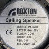Потолочный  акустическая система ROXTON PA-620T