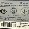 Монитор Samsung SyncMaster B1940R 19" 