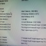 Материнская плата PCPartner BSMS3-C872 Slot 1