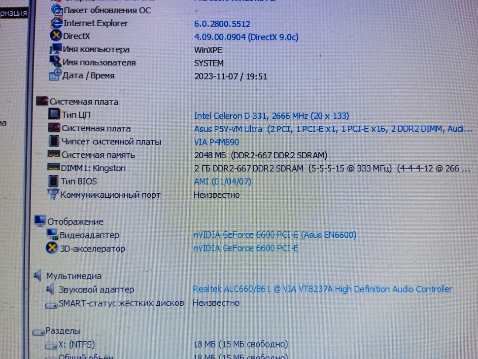 Материнская плата ASUS P5V-VM Ultra Socket LGA 775