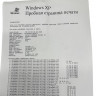 Принтер лазерный Canon i-SENSYS LBP2900