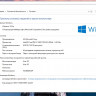 Системный блок Lenovo M4350 (Type 10164) 8GB/SSD120GB/i7-2600/450W @ 3.40GHz