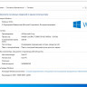 Системный блок Lenovo M4350 (Type 10164) 8GB/SSD120GB/i7-2600K/450W @ 3.40GHz