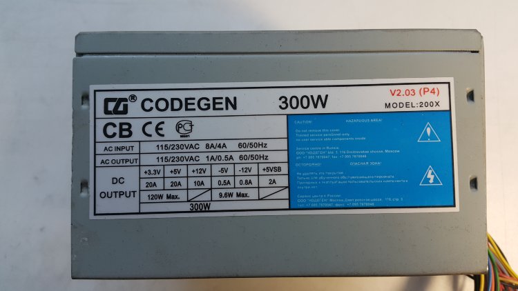 Блок питания компьютера codegen 300 х1 схема Блок питания atx 300w Codegen