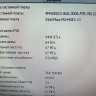 Материнская плата Intel MU440EX v3 Slot 1