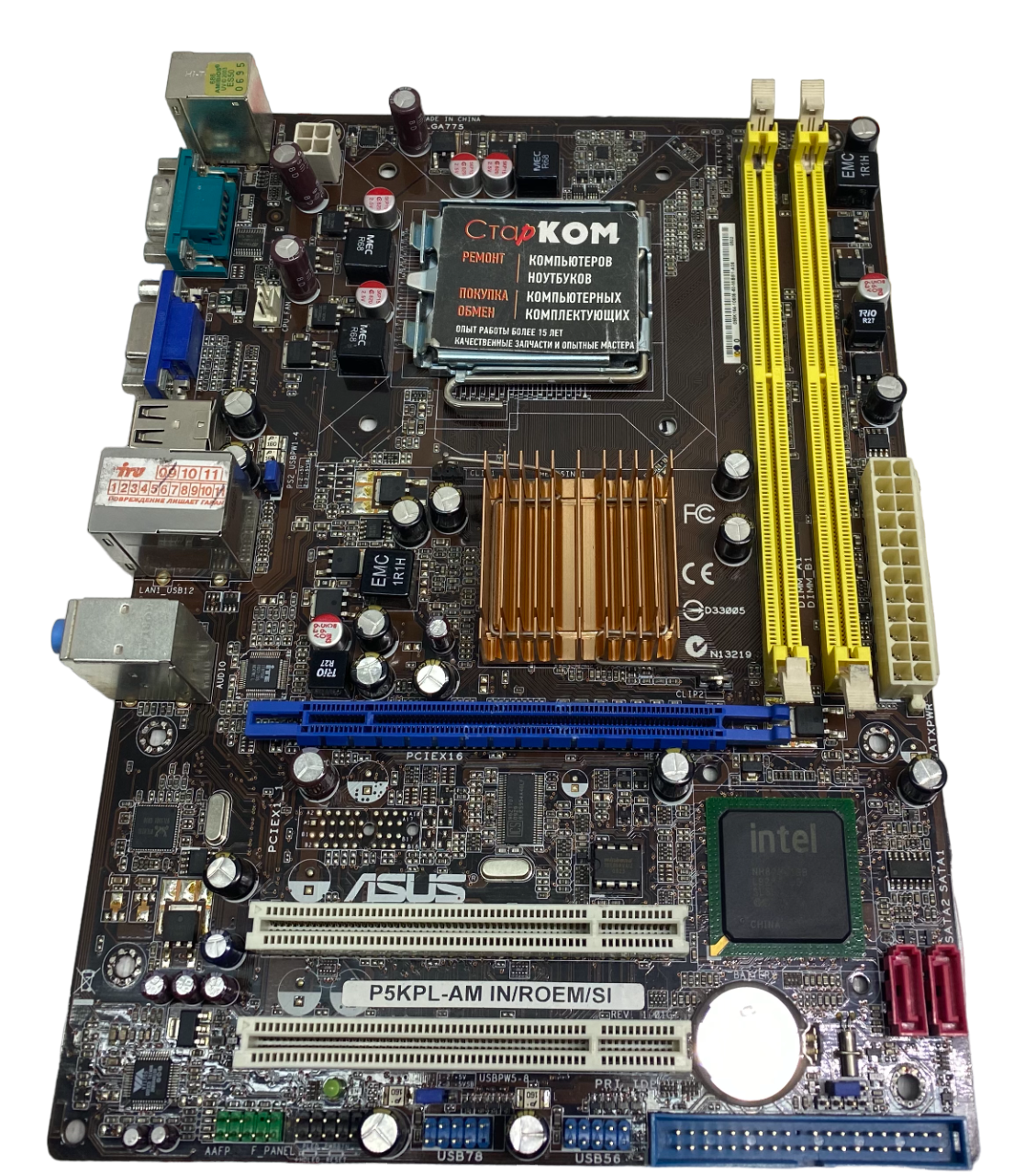 Материнская Плата Asus P5KPL-AM IN/ROEM/SI LGA775