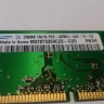 Оперативная память Samsung DDR2 256MB 1Rx16 PC2-4200U-444-12-C3