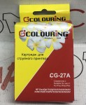Картридж  Colouring CG-27A