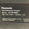 Факс Panasonic KX-FP158RU