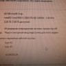 Системный блок 8GB/i5-2500/SSD120GB/GTX 1050 2GB @ 3.30GHz 450W