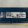 Оперативная память Kingston 2GB DDR3 1333 МГц CL9 (KVR1333D3S8S9/2G)