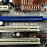 Материнская плата ASUS M3N78-CM SocketAM2+