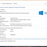 Системный блок 4GB DDR4/SSD120GB/ G4600 @ 3.60GHz 450W
