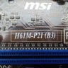 Материнская плата MSI H61M-P21 (B3) LGA1155