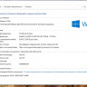 Системный блок 8GB DDR4/SSD120GB/ I3-6100 @ 3.70GHz 450W