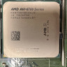 Материнская плата MSI MS-7906 +A10-8700 FM2+