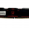 Оперативная память Goodram IRIDIUM IR-X2666D464L16S/8G DDR4 8GB