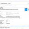 Системный блок Lenovo M4350 (Type 10164) 4GB/SSD64GB/180W/ I3-2120 @ 3.30 GHz