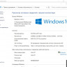 Ноутбук Lenovo ThinkPad L460 8GB DDR3/SSD256/I3-6100U