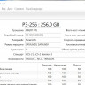 Ноутбук Lenovo ThinkPad L460 8GB DDR3/SSD256/I3-6100U