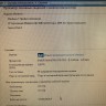 Неттоп DNS Porto 2GB/500GB/Intel Atom (TM) CPU D525 @1,80GHz