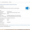 Системный блок 8gb/SSD120GB/GTX 630 1GB I5-3330 @ 3.00GHz 450W