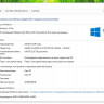 Системный блок Lenovo edge72 I3-2120/4GB/SSD120GB 180W @ 3.30GHz
