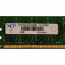 Оперативная память NCP NCPT8AUDR-25M88 DDR2 2gb
